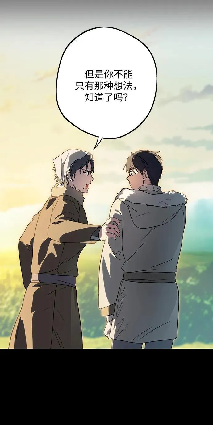 [第2季 16话] 故乡（4）49