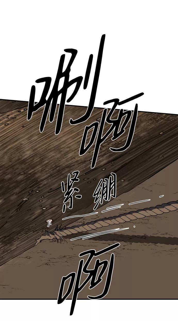 [第94话] 约定（2）50