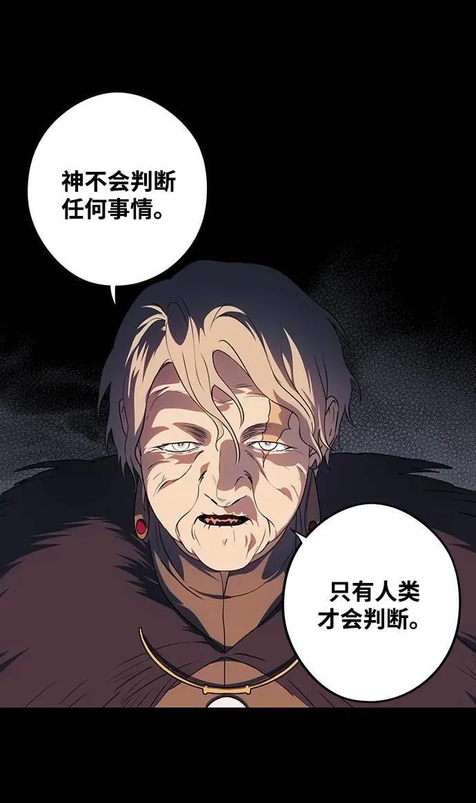 [第2季 38话] 被隐藏的故事（3）17