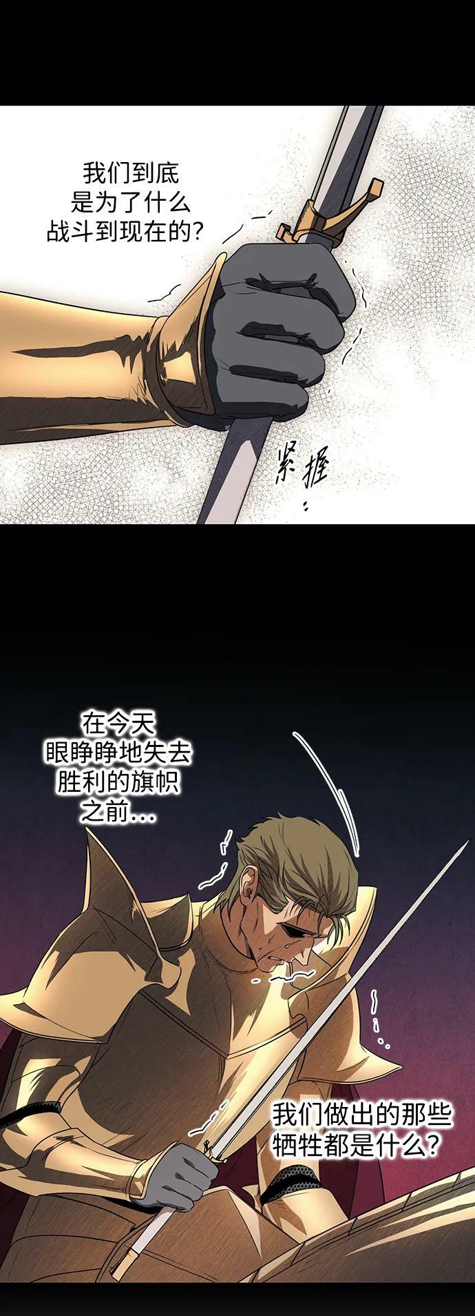 [第135话] 前夕（2）17