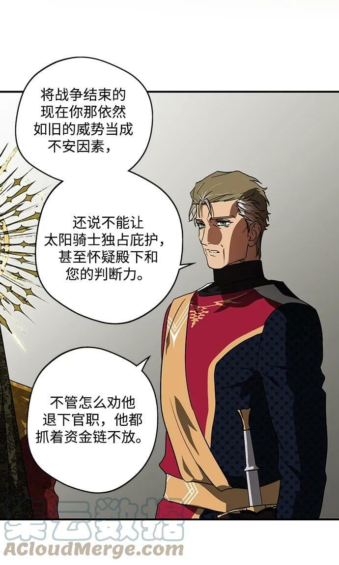 [第124话] 断气的人是无法说话的（1）27