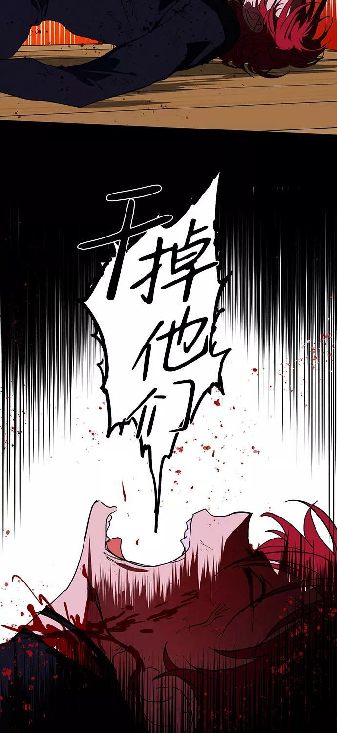 [第105话] 丢失的夜晚（5）56