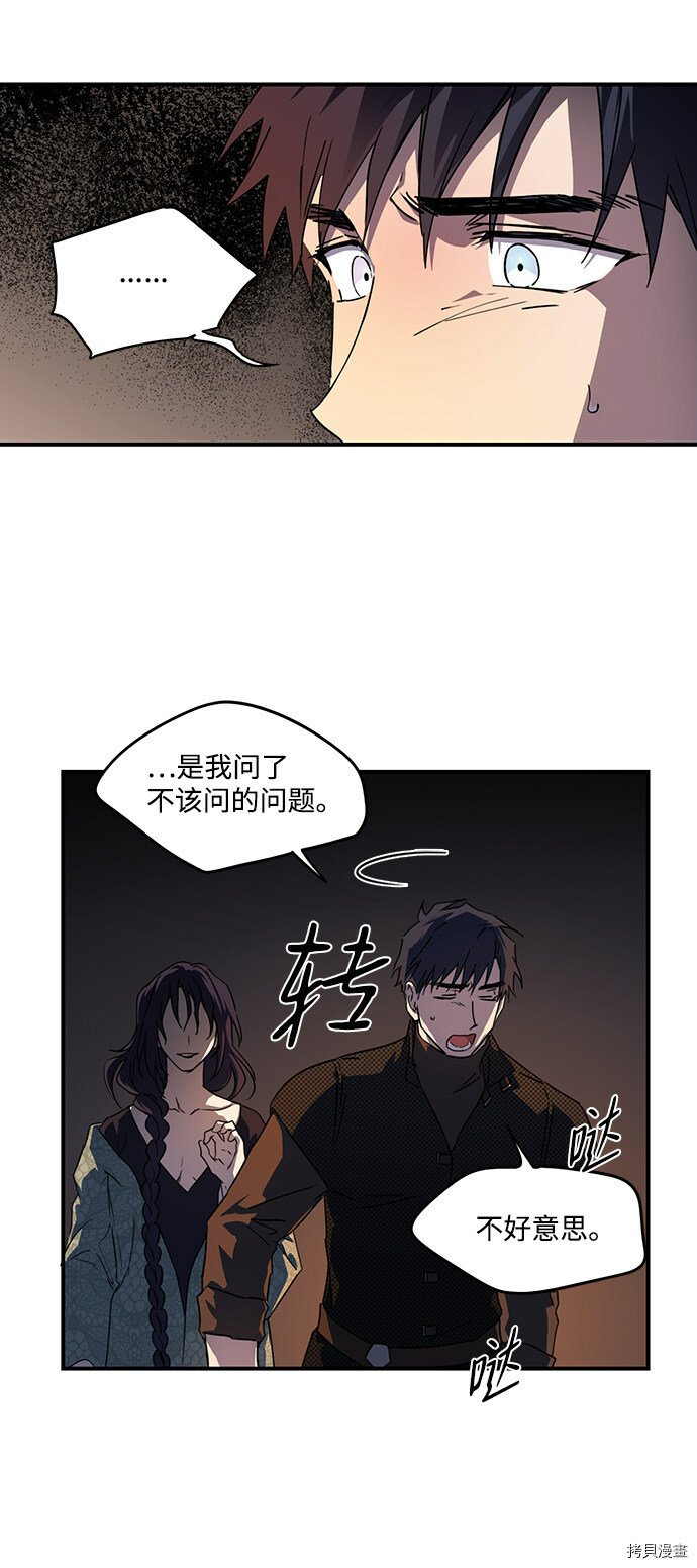 第42话53