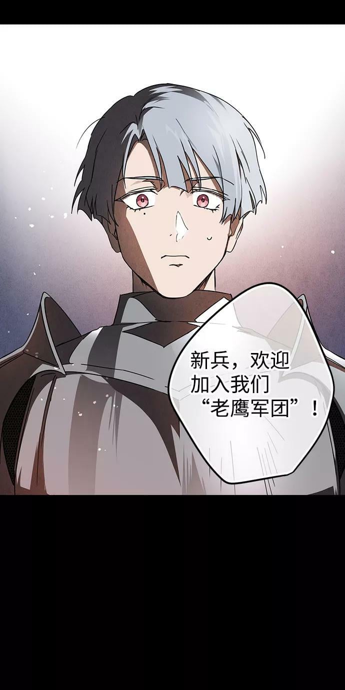 [第66话] 两条路（17）59