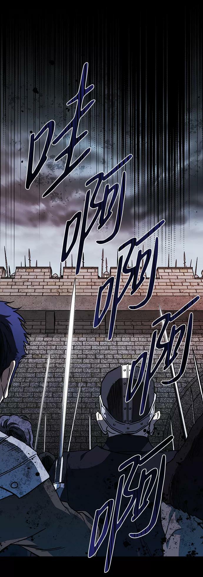 [第79话] 第一次战斗（2）19