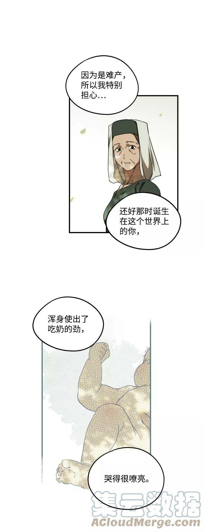 [第61话] 两条路（12）69