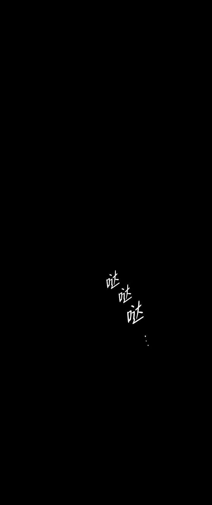 [第85话] 太阳骑士（2）52