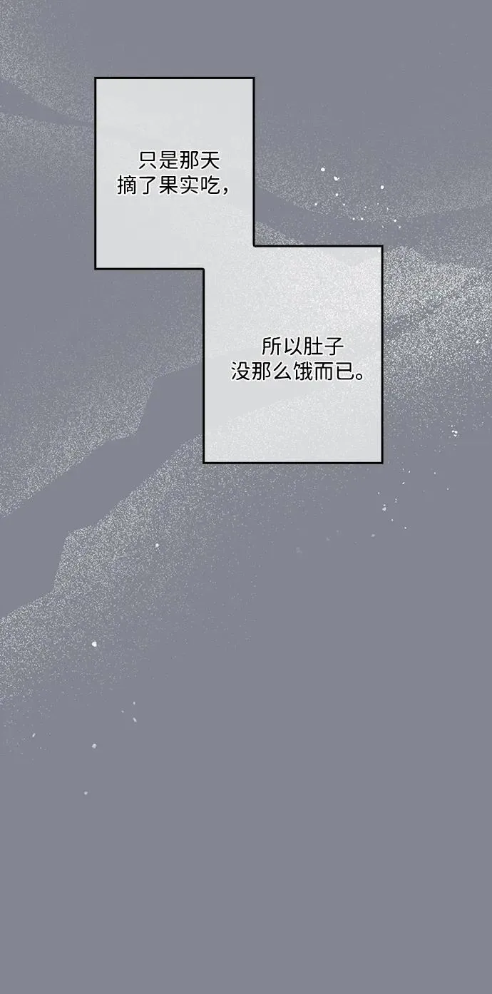 [第2季 15话] 故乡（3）28