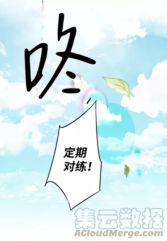 [第58话] 两条路（9）54