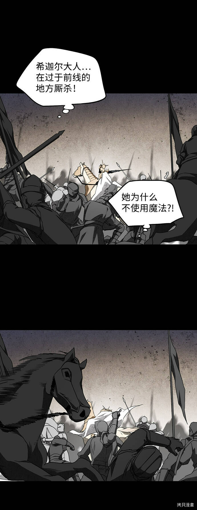 第28话27