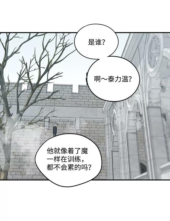 [第60话] 两条路（11）53