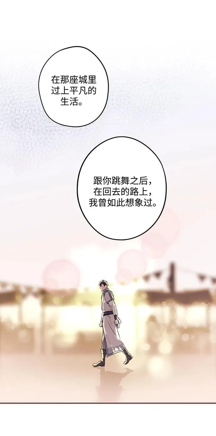 [第2季 31话] 黎明（2）44