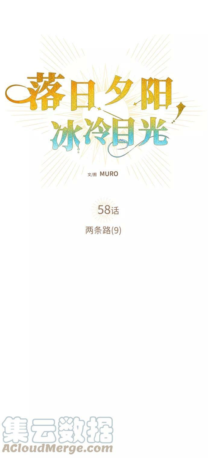 [第58话] 两条路（9）24