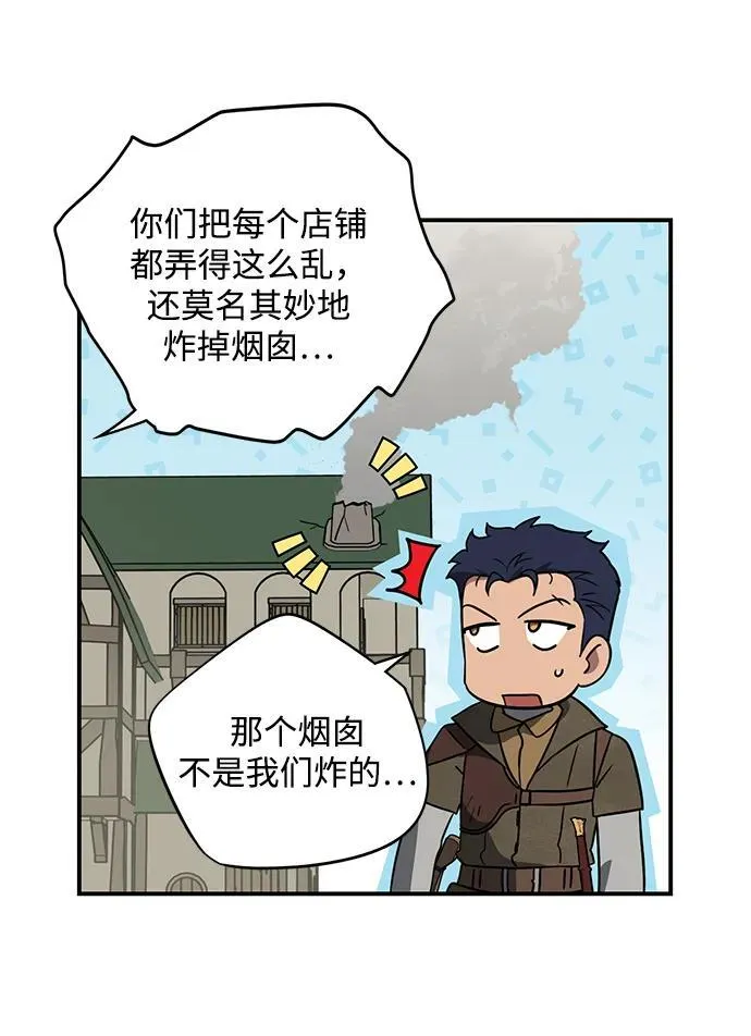 [第2季 22话] 追击（3）44