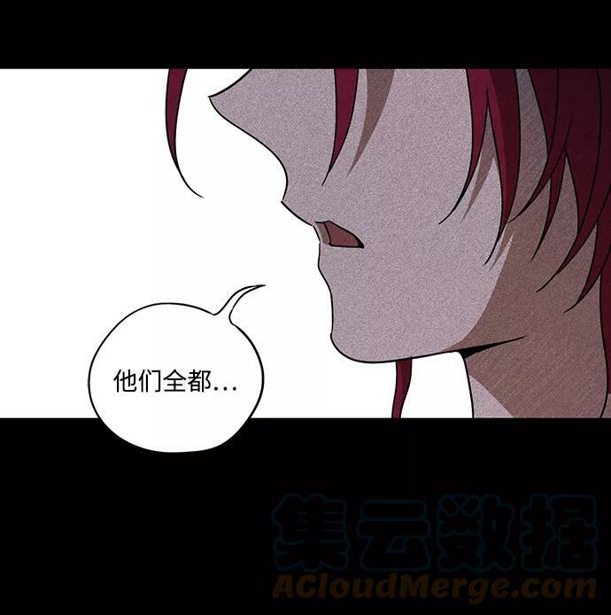 [第83话] 第一次战斗（6）57