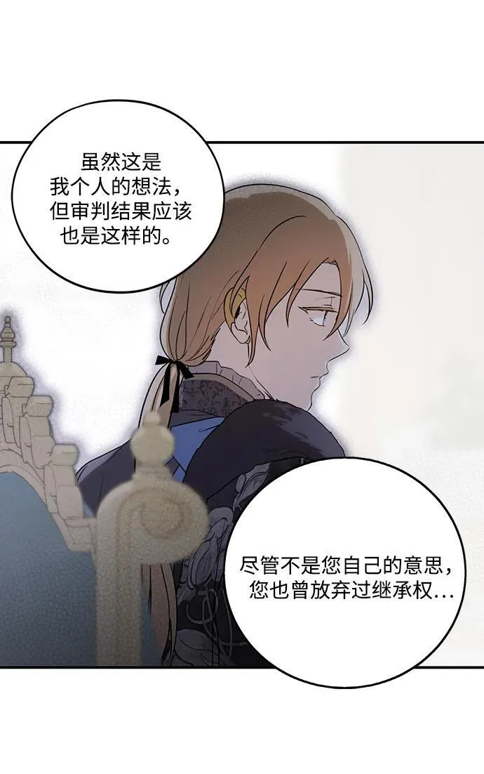 [第2季 12话] 执政者们（5）49