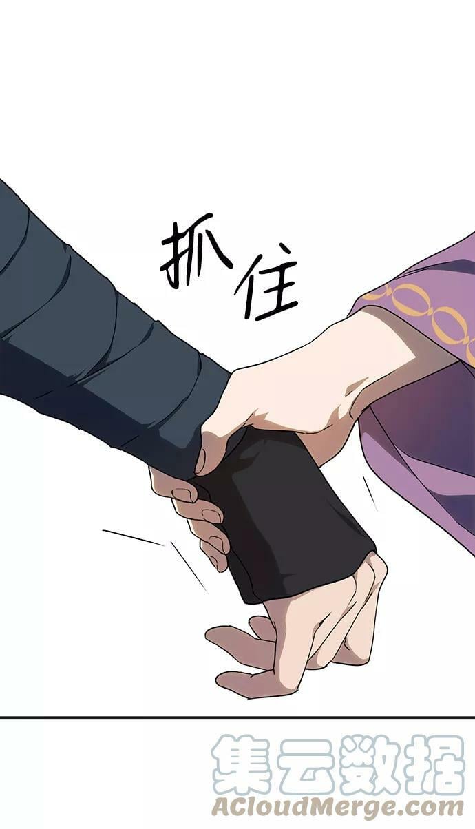 [第51话] 两条路（2）63