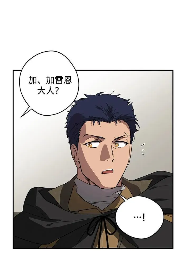 [第2季 7话] 漂泊之人（7）23