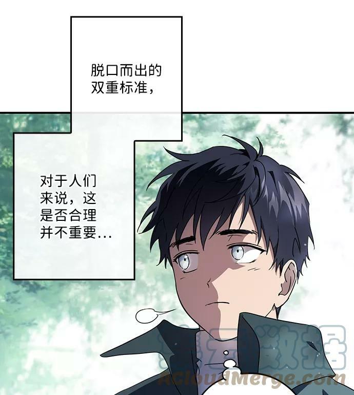 [第103话] 丢失的夜晚（3）30
