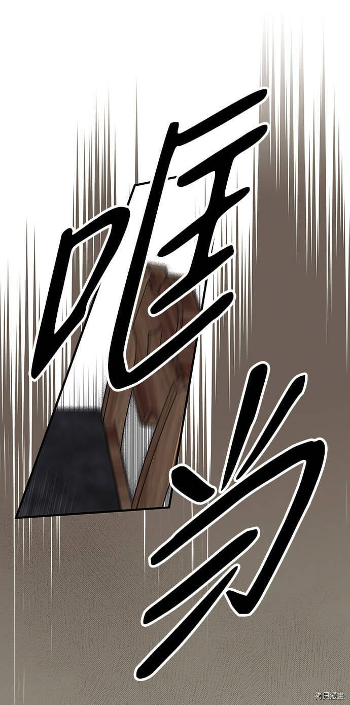 第21话20