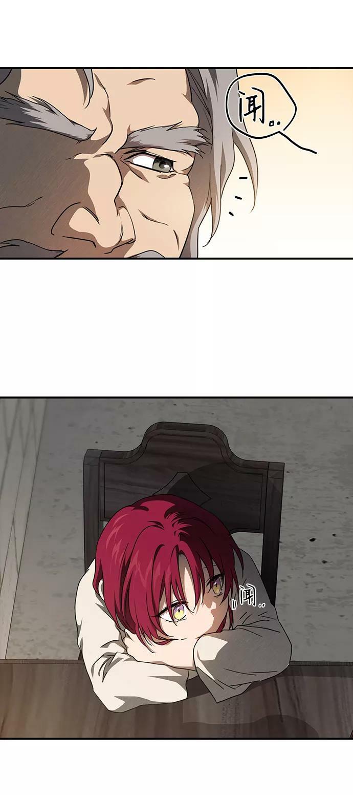 [第69话] 希迦尔（3）40