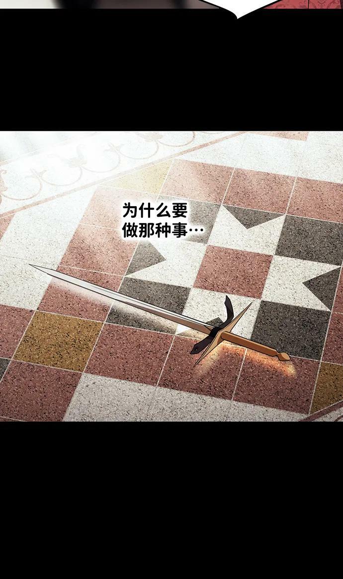 [第120话] 结婚吗？！（7）10