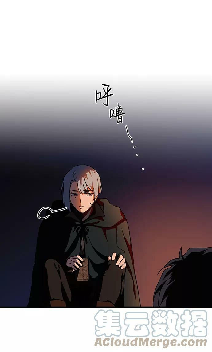 [第66话] 两条路（17）51