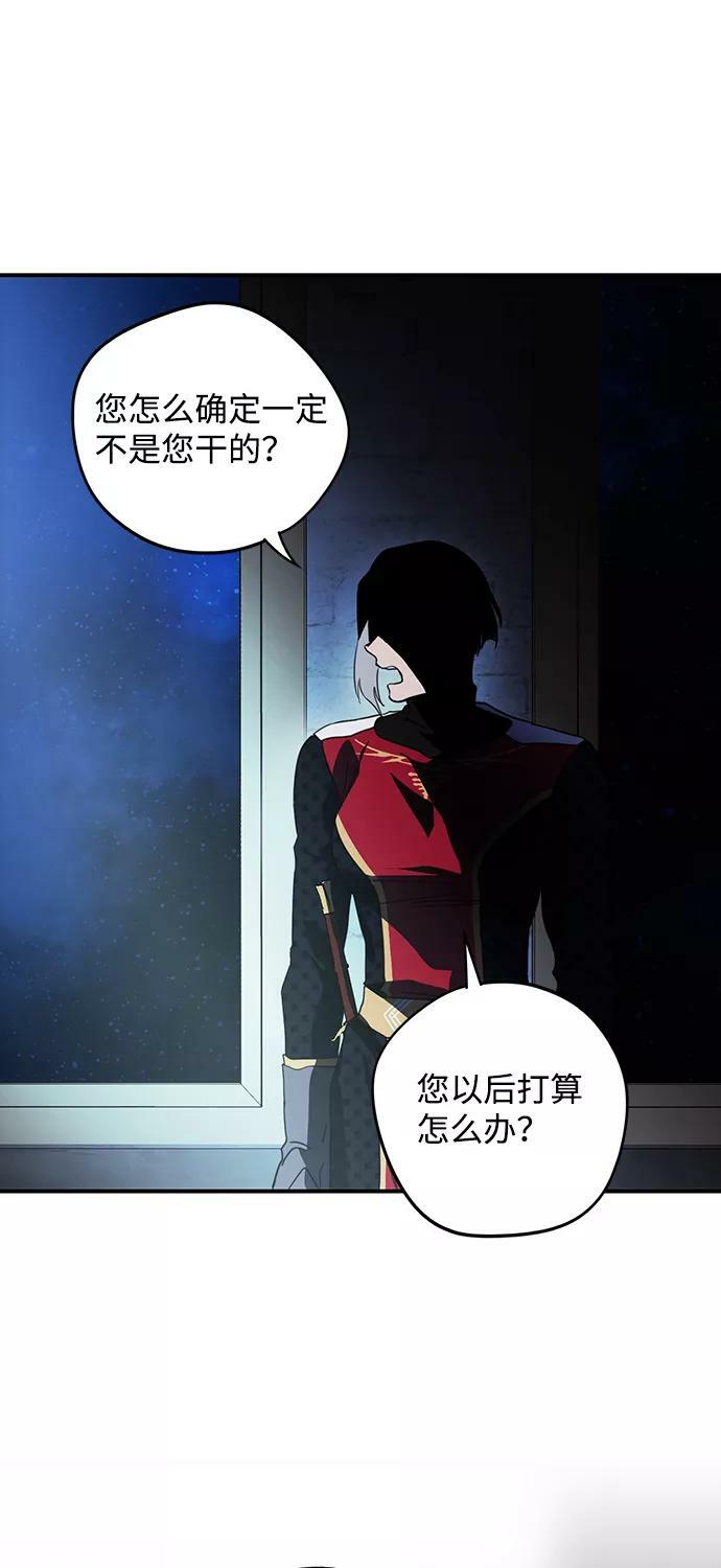 [第100话] 约定（7）52