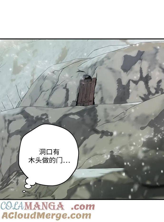 [第2季 33话] 黎明（4）66