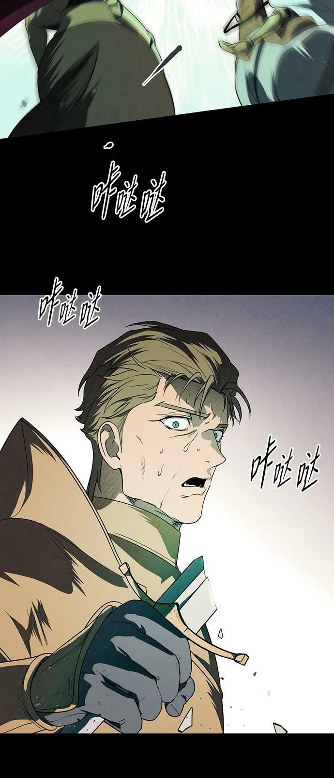 [第135话] 前夕（2）28