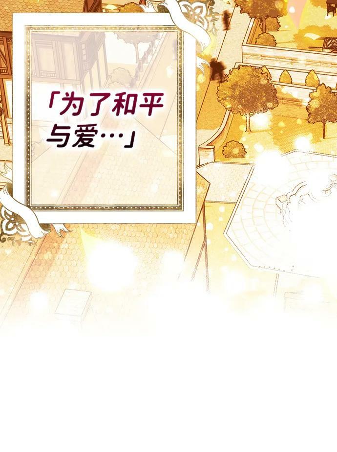 [第129话] 庆典（2）47