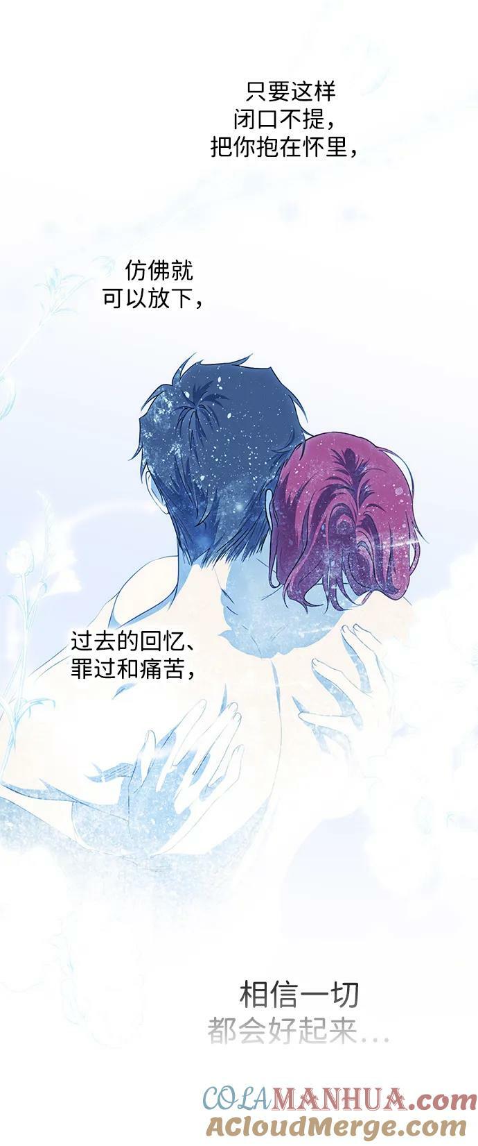[第132话] 庆典（5）30