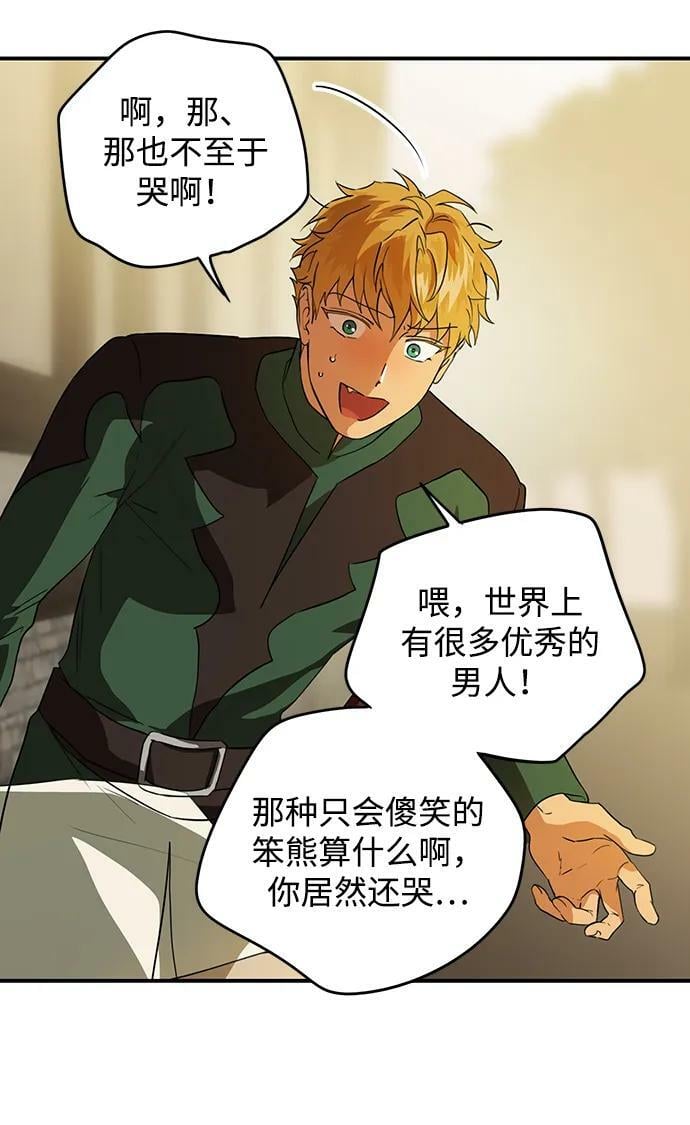 [第131话] 庆典（4）43
