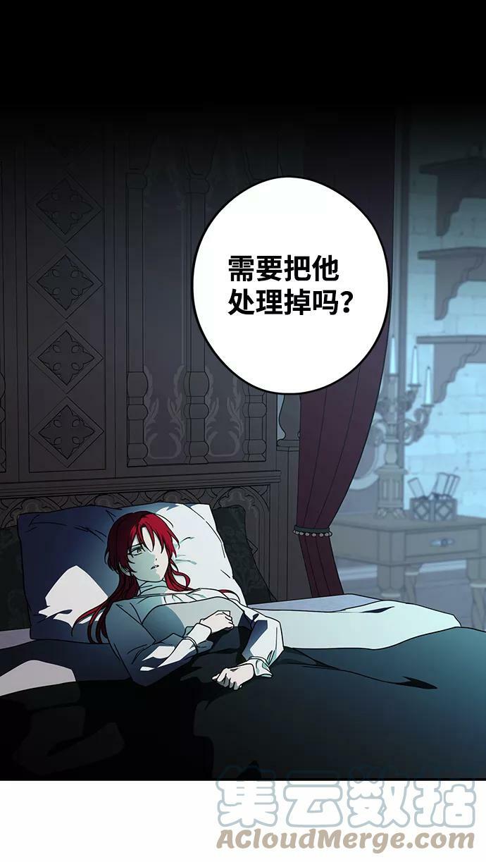 [第100话] 约定（7）39