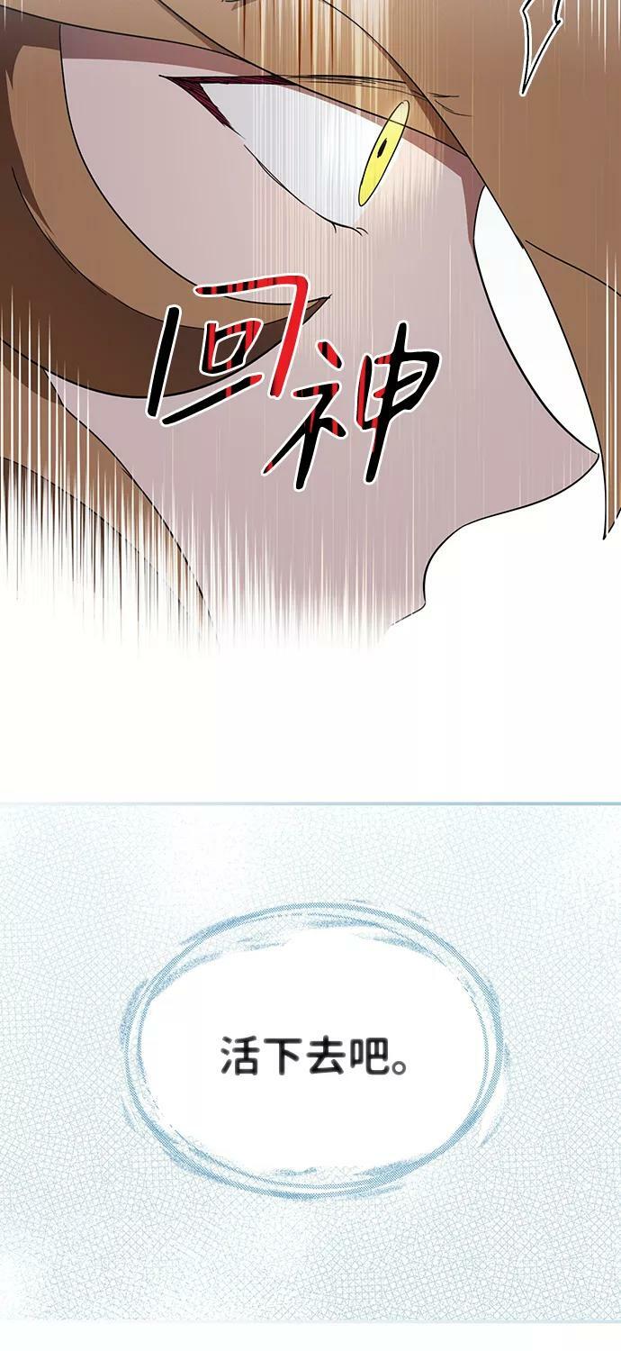 [第111话] 丢失的夜晚（11）68