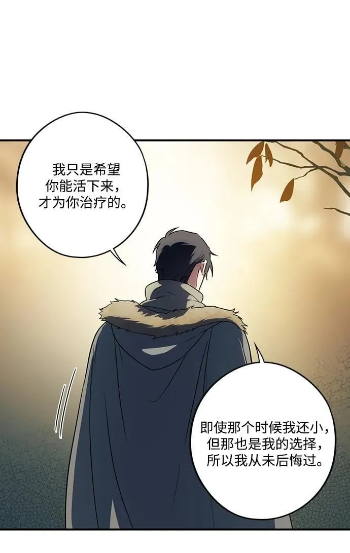 [第2季 31话] 黎明（2）26