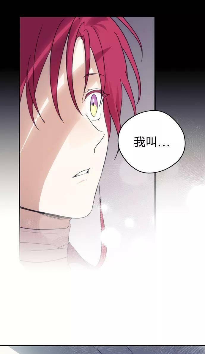 [第112话] 丢失的夜晚（12）90