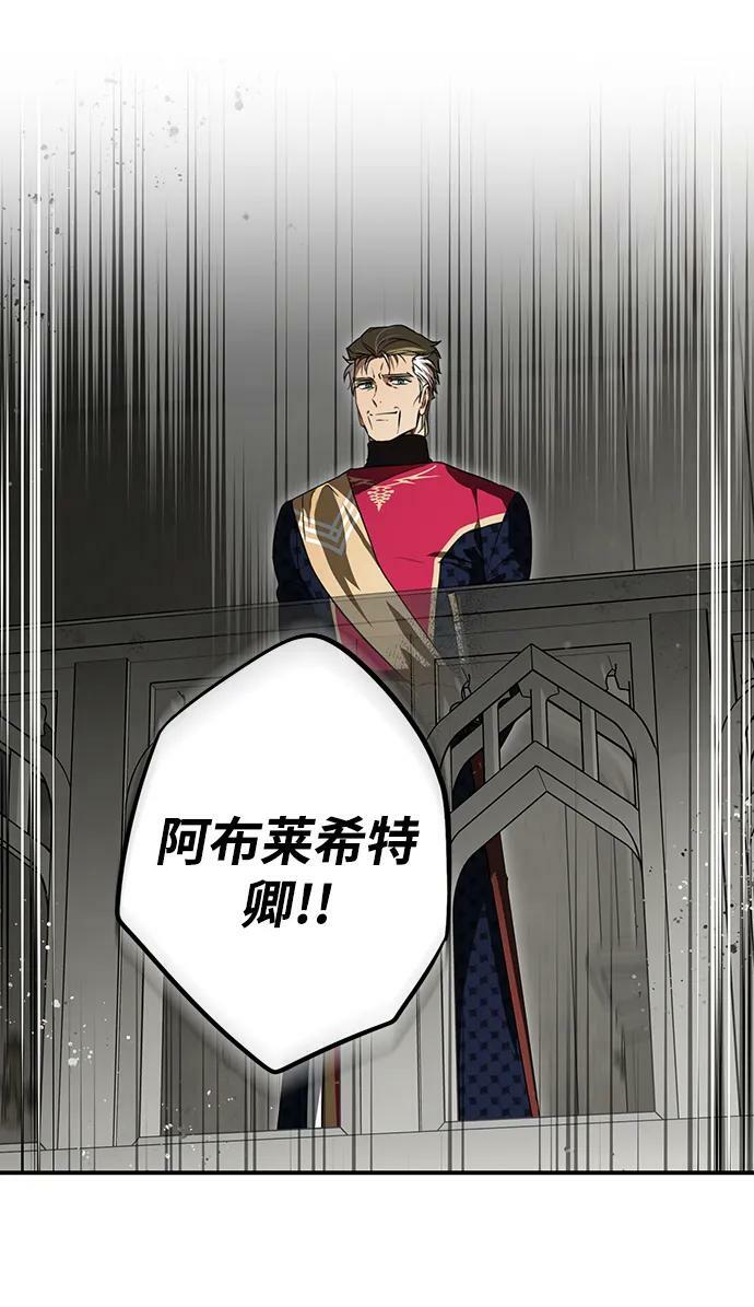 [第136话] 悲剧（1）47