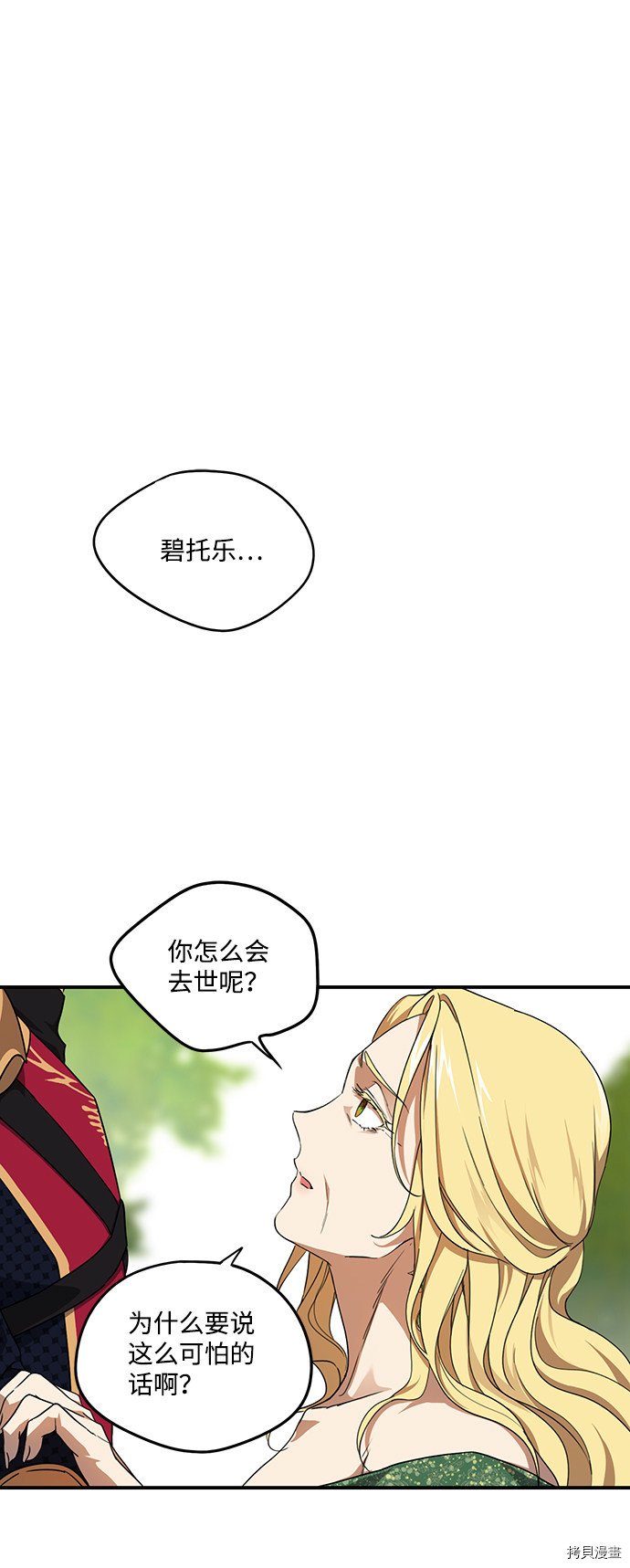 第30话38