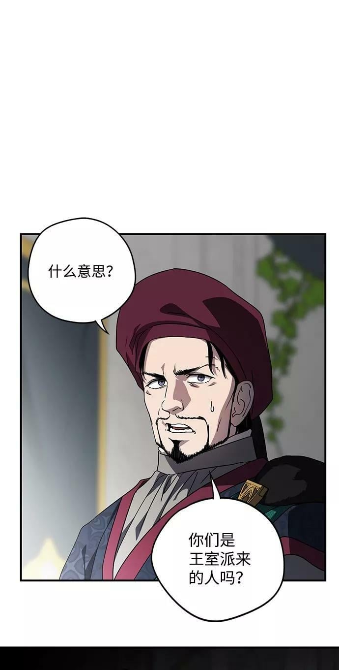 [第96话] 约定（4）50