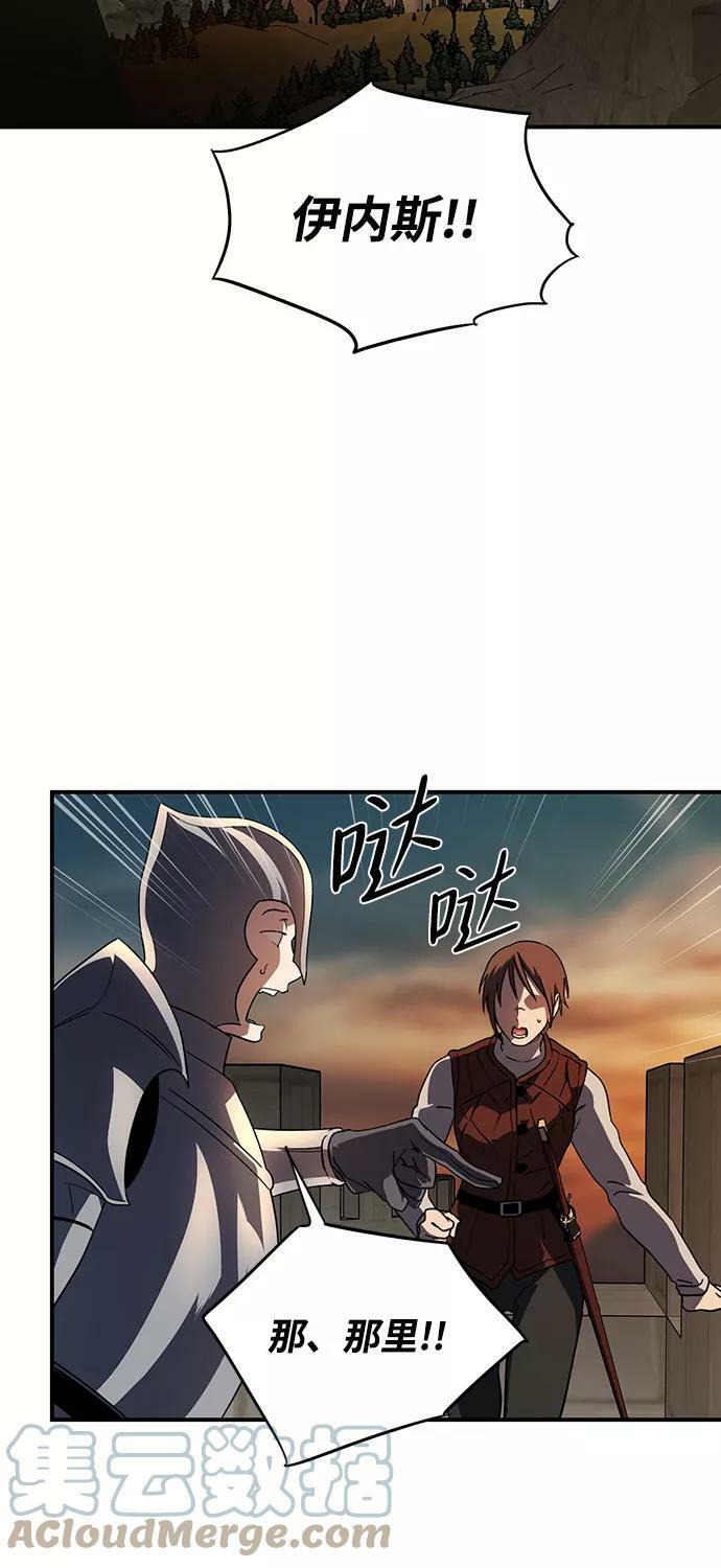 [第108话] 丢失的夜晚（8）48