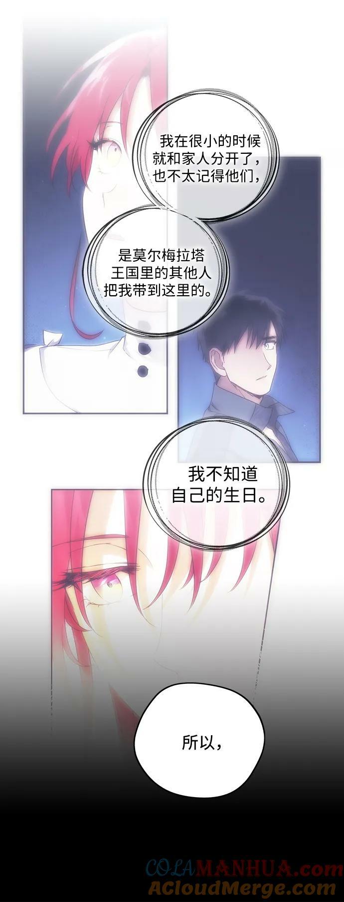 [第140话] 命运的方向（2）39