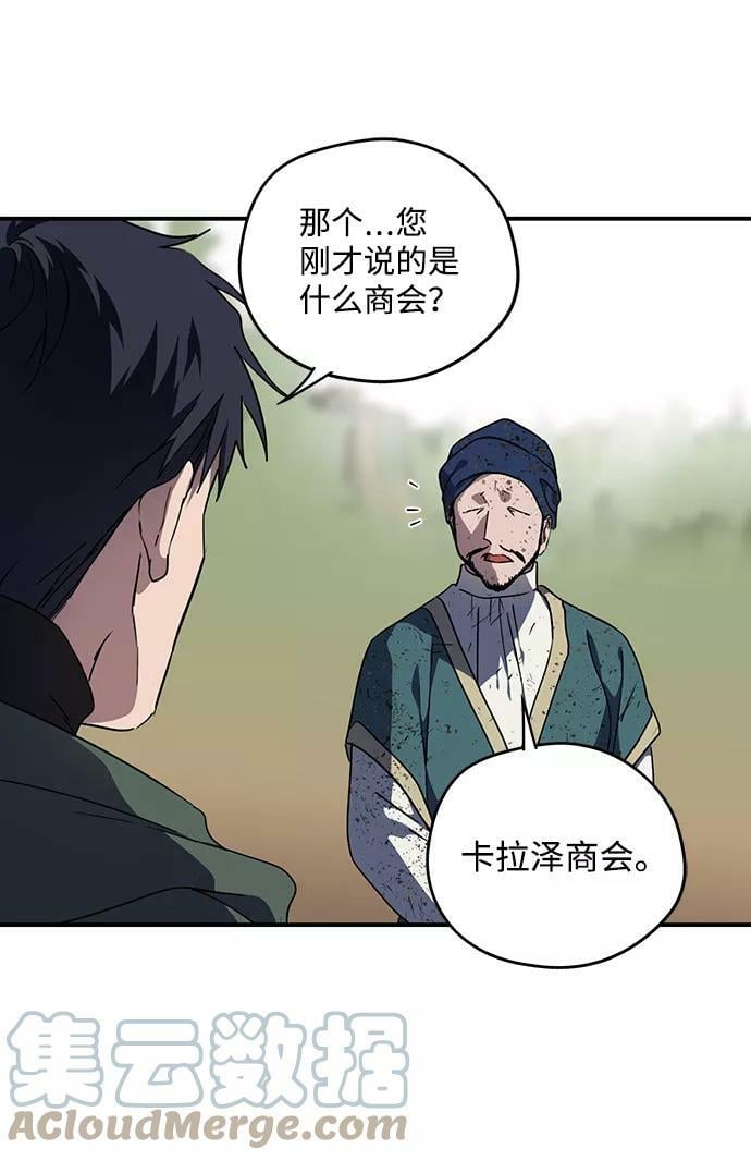 [第95话] 约定（3）15