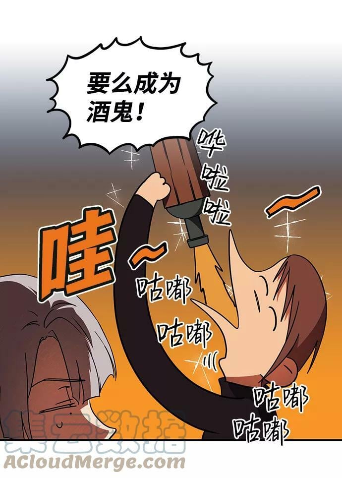 [第90话] 那天，在平原（1）30