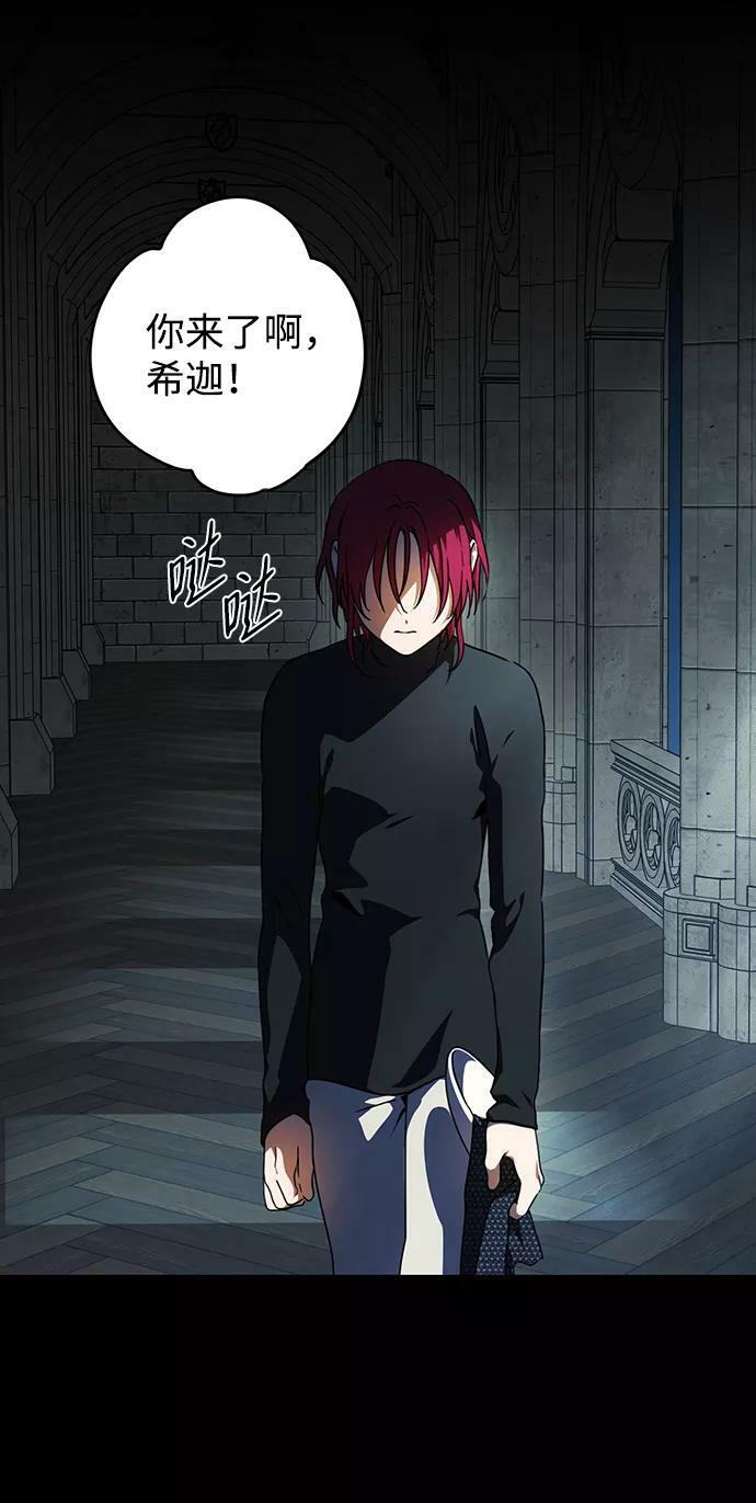 [第81话] 第一次战斗（4）61