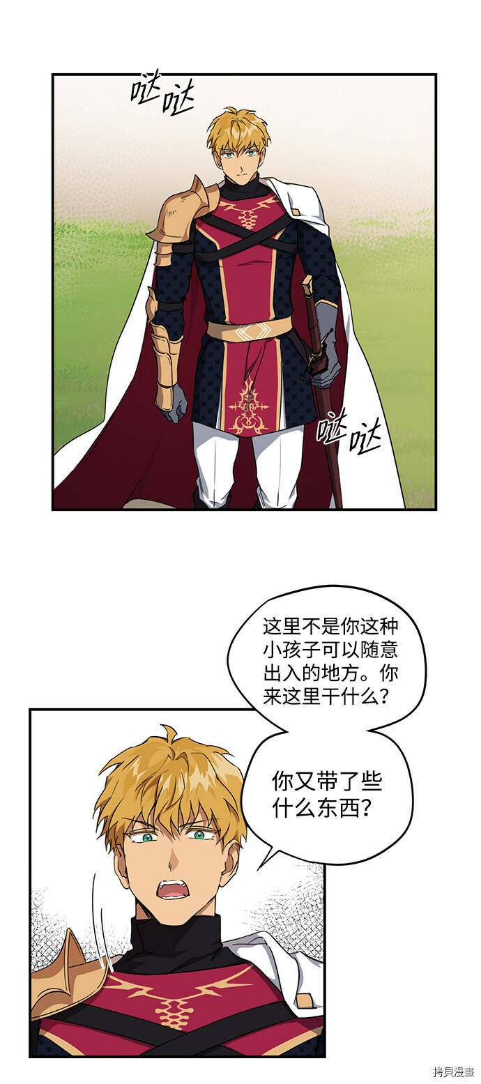 第17话33