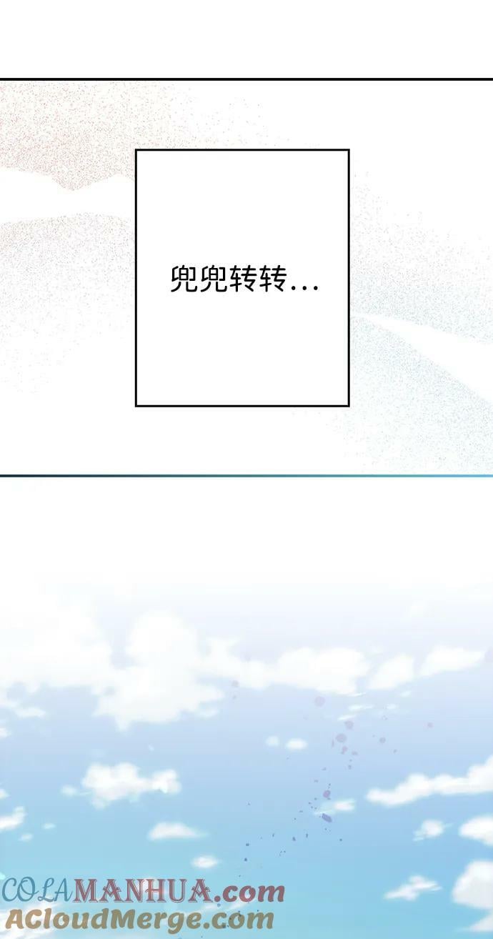 [第142话] 命运的方向（4）92
