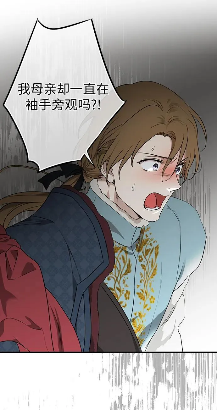 [第2季 26话] 摇篮的约定（2）31