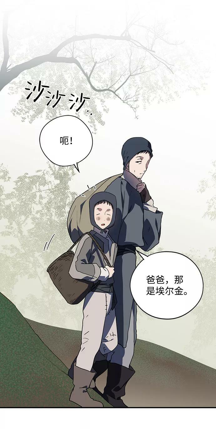 [第109话] 丢失的夜晚（9）37