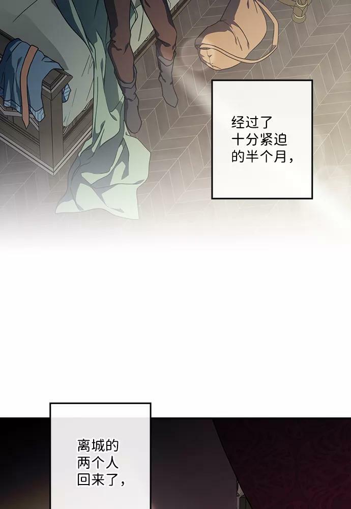 [第101话] 丢失的夜晚（1）4